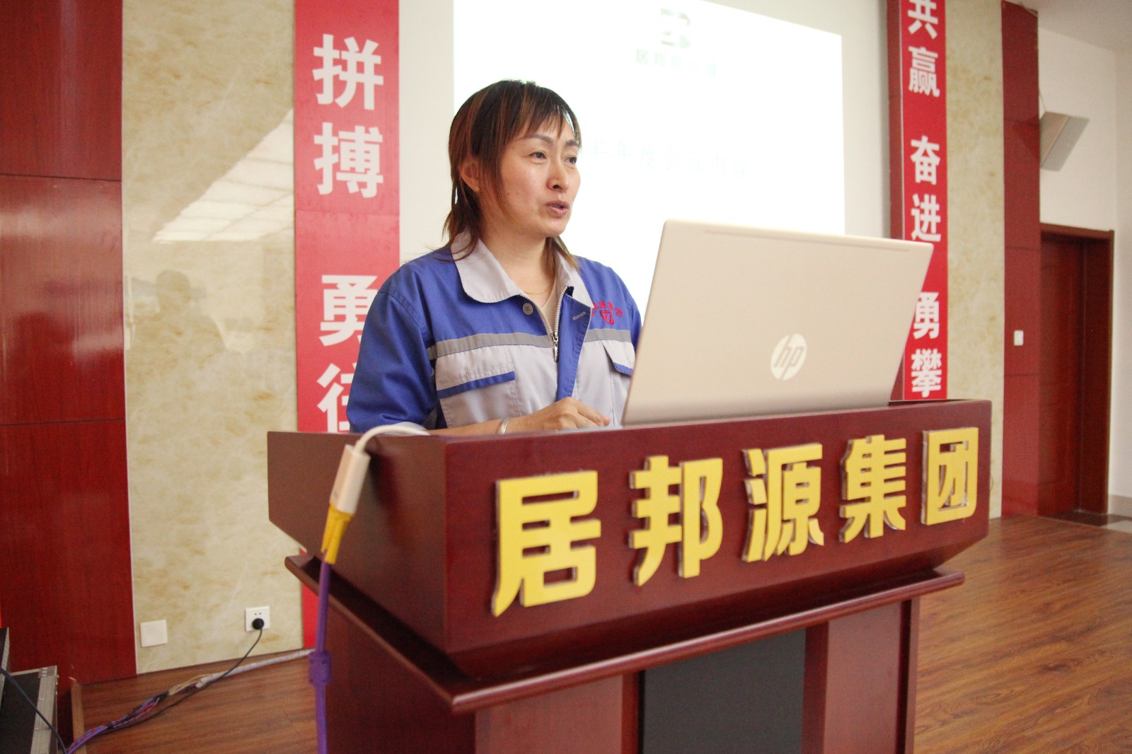 人資部部長雷廣妮對公司政策以及獎(jiǎng)勵(lì)制度進(jìn)行講解.JPG
