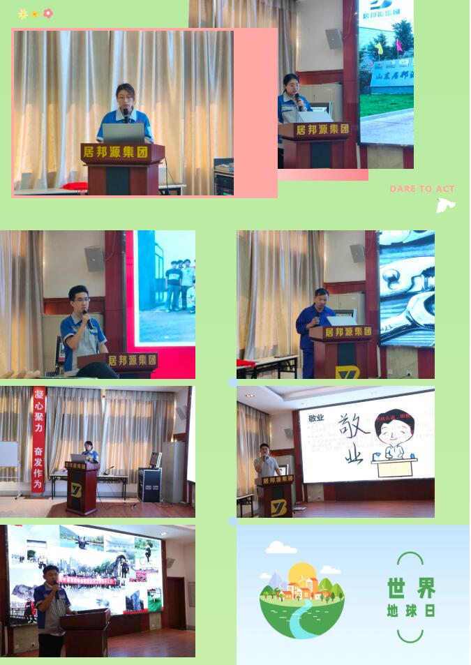 演講比賽在激昂的歌聲中開場，參賽選手們緊扣主題，以飽滿的精神狀態(tài)、質(zhì)樸的語言和真實的情感詮釋著愛崗敬業(yè)、擔(dān)當(dāng)作為的職業(yè)精神，用自己的方式表達對祖國、對公司的熱愛和真誠的祝愿。.jpg