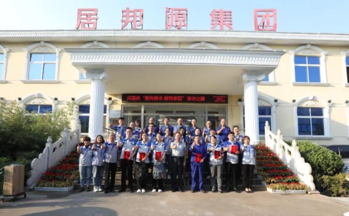 景奉國董事長肯定了大家對待本次演講活動的態(tài)度，鼓勵年輕人要積極參加各項活動，豐富知識經(jīng)驗。各部門領(lǐng)導(dǎo)要認真對待每位員工，助力員工成長。同時希望大家做好本職工作，將擔(dān)當(dāng)意識、圓夢精神落實在具體工作中，落實到個人崗位上，付出不亞于常人的努力，一定會取得好的成績，以新的姿態(tài)、新的作風(fēng)，不斷開拓進取，務(wù)實苦干，攜手共創(chuàng)更加美好的未來而努力奮斗。.jpg
