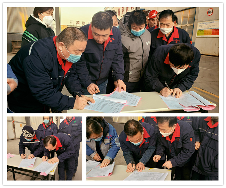 在安全目標責任書里，明確了安全生產三大體系各級各崗位人員2023年的安全生產目標、安全責任、制度保障、考核管理與獎懲規定。通過簽訂責任書，形成了上下一心，齊抓共管，一級抓一級，層層抓落實的安全穩定局面，增強了廣大干部職工的責任意識和安全意識，為2023年各項安全管理工作順利開展夯實了基礎。.jpg