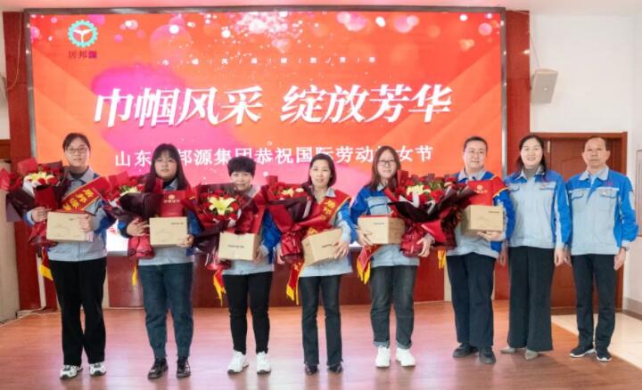 柔肩擔道義，巾幗綻芳華，公司的發展離不開廣大女職工的辛勤付出，會上，集團黨支部副書記、工會主席景奉全和財務總監劉清華為“三八紅旗手”頒發證書并送上節日的禮物。.jpg