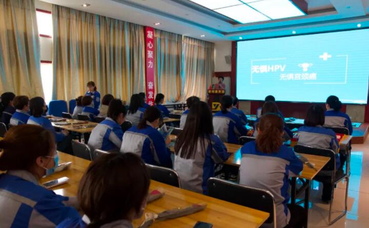 健康女神節，關愛女性從健康開始，山東金格瑞特邀濟南市婦幼保健院的陳主任給職工們普及預防宮頸癌的小知識。.jpg