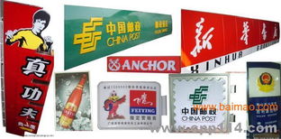 廈門壓克力吸塑燈箱與LED吸塑發光字 價格、廠家與廣告設計全解析