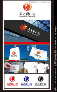 廣告公司logo設計 從素材獲取到平臺懸賞的完整指南