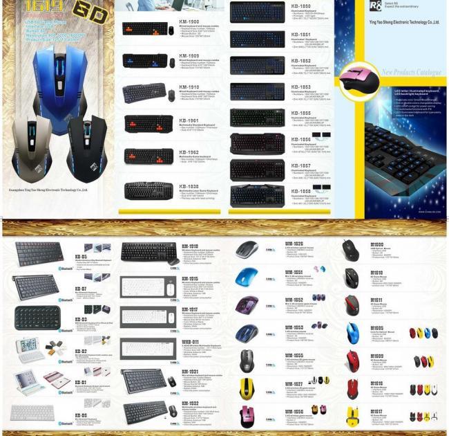 2012外貿交易會折頁圖片軟件開發的創新與實踐